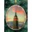 Empire State Building Double Sided Ornament