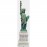 17 1/2 Inch Statue of Liberty w/ Full Base